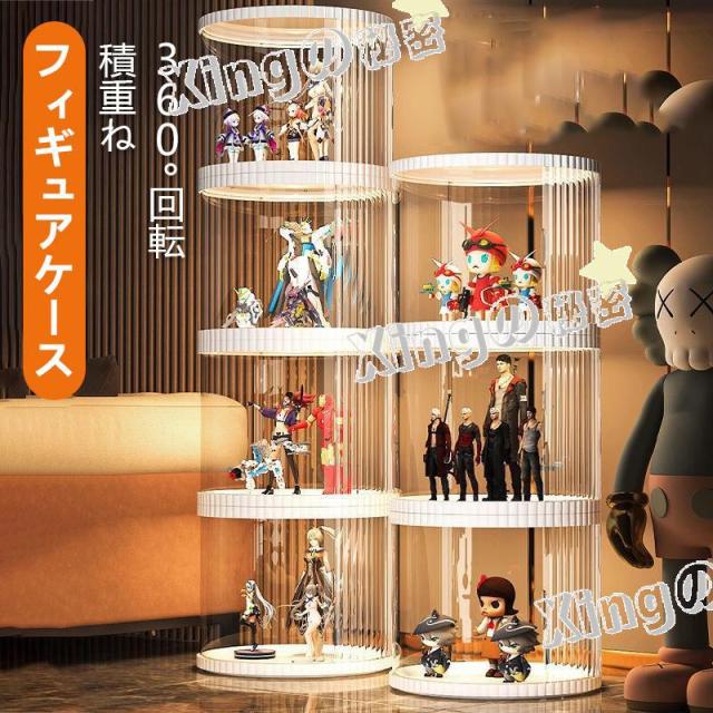 クリアケース 透明展示ケース フィギュアケース 収納 360°回転 高品質 コレクションケースコレクションボックス 積み重ね可能 スライド開閉 扉付き