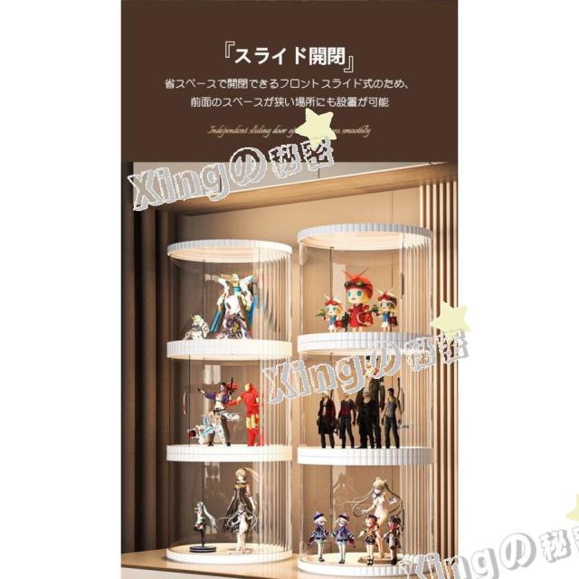 クリアケース 透明展示ケース フィギュアケース 収納 360°回転 高品質