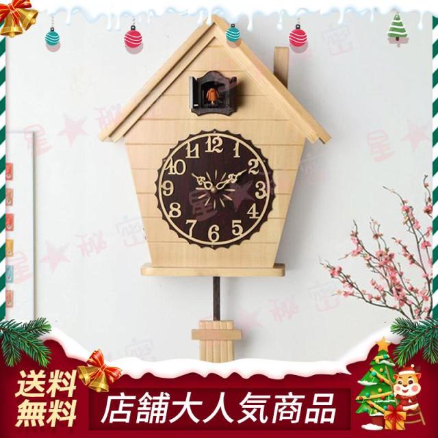 鳩時計 壁掛け 木製 ドイツ 壁掛け時計 振り子時計 アナログ