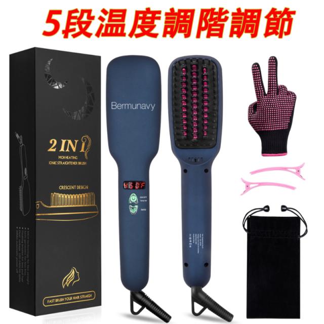 当日発送 ヘアアイロン ストレートブラシ マイナスイオン 火傷防止 コンパクト 持ち運び ヘア傷まない ケース付き 温度調整 加熱急速 5,280円