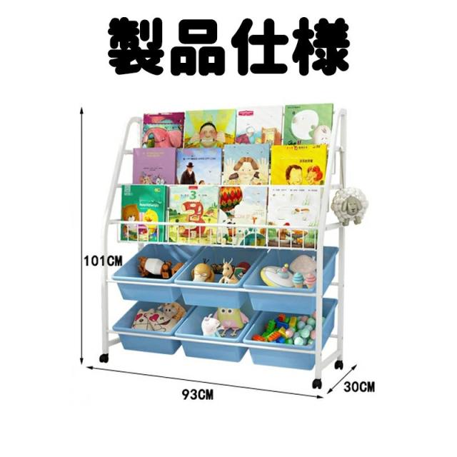 子供用おもちゃ収納 絵本棚 絵本ラック 本箱 おもちゃ箱 子供用 ブック＆トイシェルフ 絵本とおもちゃ まとめて収納 パステル トイハウスラック_8