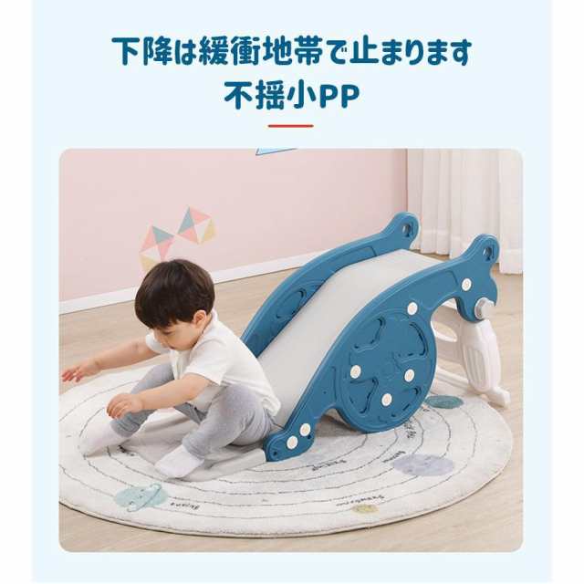 すべり台 滑り台 木馬 3in1 乗り物 乗用 バスケットゴール