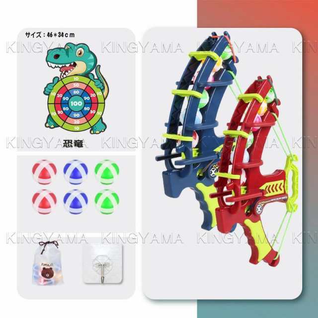 楽天市場】お買い物マラソン【P5倍】射撃矢のおもちゃ、子供の