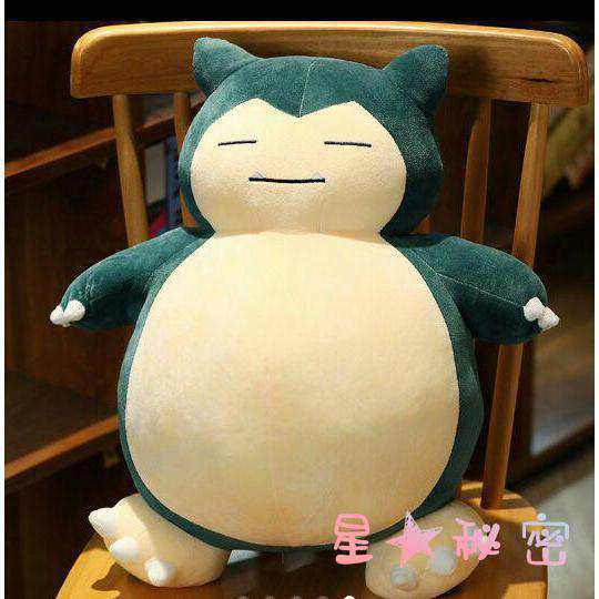 カビゴン ぬいぐるみ 80cm 抱き枕 人形 ぬいぐるみ 子供
