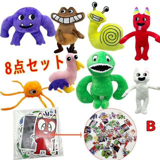 パンパント ぬいぐるみ8体セット imgrc0102433942.jpg