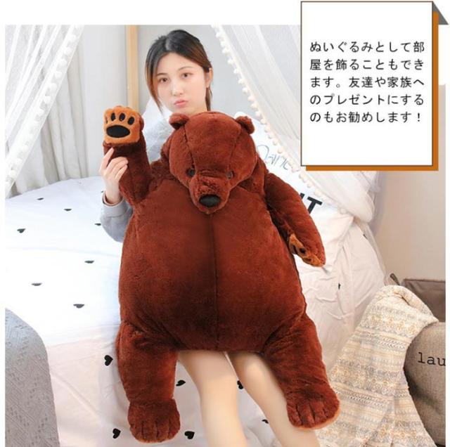 ぬいぐるみ BEAR 160cm 楽天市場】ぬいぐるみ ふわふわ カッコイイクマ 洋服を着てる熊