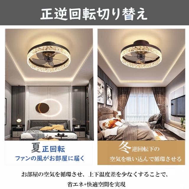 シーリングファンライト 調光調色 LED 薄型 北欧デザイン 工事不要 静音 シーリングファンライト 調光調色 led 薄型 北欧 天井照明 照明