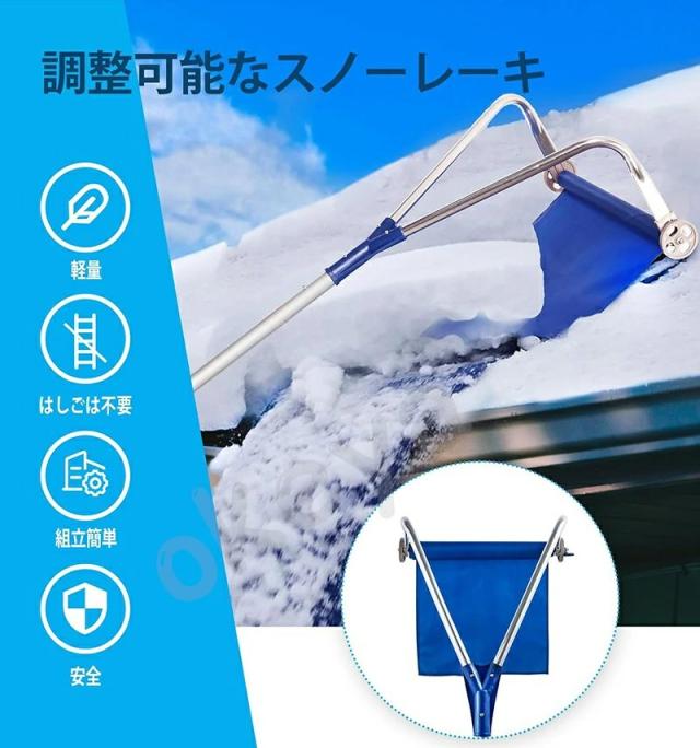 雪下ろし棒 屋根 スノーダンプ アルミ 組立式 可伸縮性 1台多役 ロング雪落とし 雪かき用 積雪 除雪道具 除雪用品 屋根 除雪道具 安全 簡単ツール_2