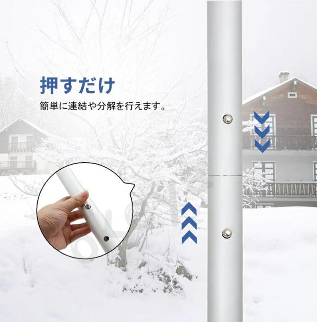 雪下ろし棒 屋根 スノーダンプ アルミ 組立式 可伸縮性 1台多役 ロング雪落とし 雪かき用 積雪 除雪道具 除雪用品 屋根 除雪道具 安全 簡単ツール_4