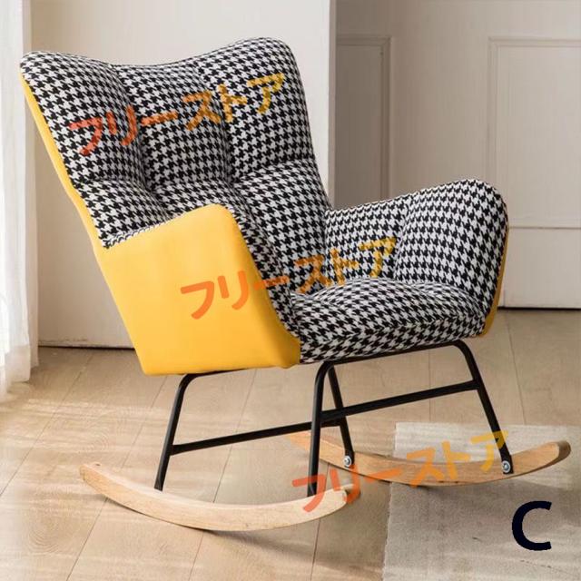 大きいロッキングチェア オレンジ 2点セット 北欧 リクライニング