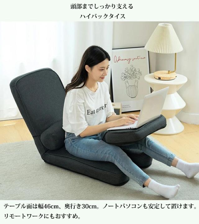 ゲーミング座椅子 多機能 5速調整リクライニング おしゃれ オットマン 座椅子 ハイバック 腰当て 足置き クッション こたつ テレワーク 1人掛け 一人用_2