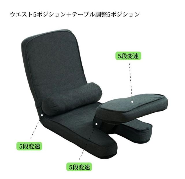 ゲーミング座椅子 多機能 5速調整リクライニング おしゃれ オットマン 座椅子 ハイバック 腰当て 足置き クッション こたつ テレワーク 1人掛け 一人用_5
