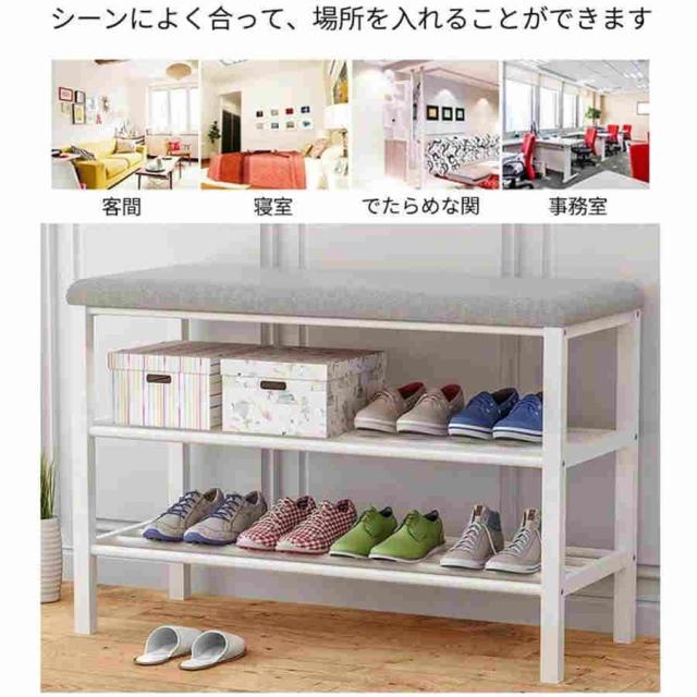 玄関ベンチ 玄関収納 椅子 収納ベンチシューズラック 収納スツール シューズボックス チェア エントランスベンチ 省スペース おしゃれ 2段 収納 玄関ベンチ二段