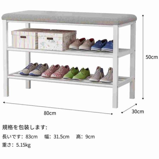 玄関ベンチ 玄関収納 椅子 収納ベンチシューズラック 収納スツール シューズボックス チェア エントランスベンチ 省スペース おしゃれ 2段 収納 玄関ベンチ二段