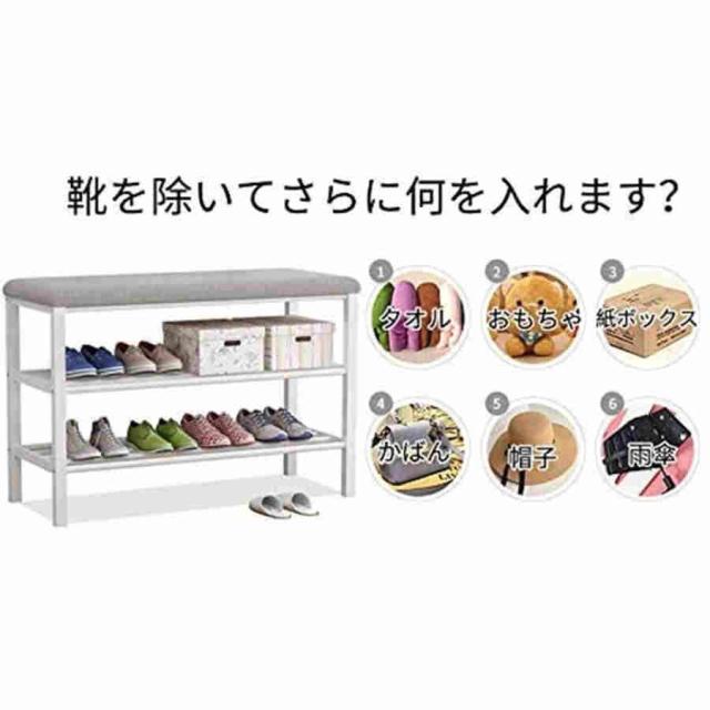 玄関ベンチ 玄関収納 椅子 収納ベンチシューズラック 収納スツール シューズボックス チェア エントランスベンチ 省スペース おしゃれ 2段 収納 玄関ベンチ二段