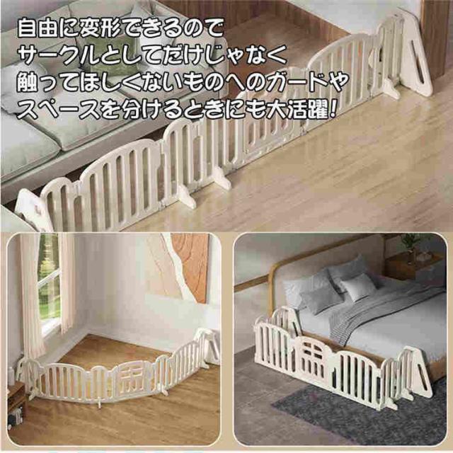 キッズパーテーション ベビーゲート テレビ 360cm 260cm ベビー 