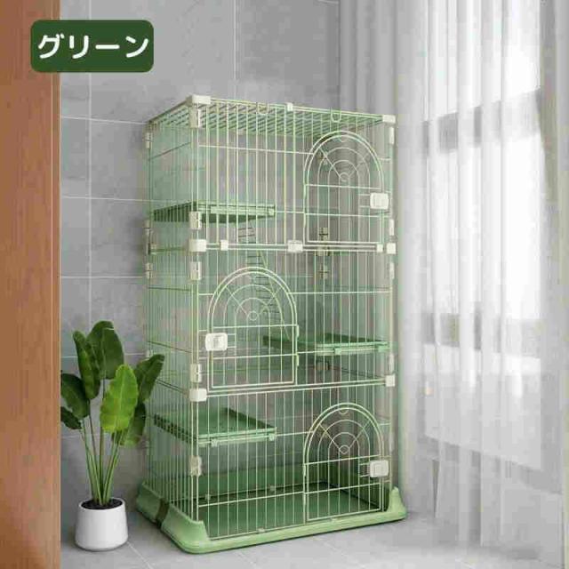 猫ケージ キャットケージ 3段  大型ケージ おしゃれ 安い 収納 多頭飼い 保護 脱走防止 ネコ ハウス 多段 留守番 猫用品その他日用品・生活雑貨