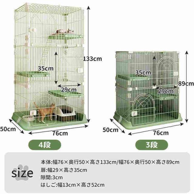 猫ケージ キャットケージ 3段  大型ケージ おしゃれ 安い 収納 多頭飼い 保護 脱走防止 ネコ ハウス 多段 留守番 猫用品