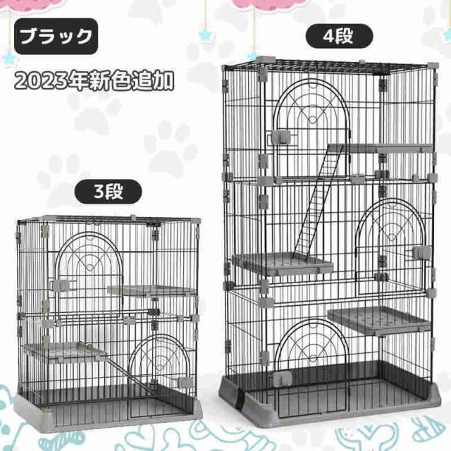 猫ケージ キャットケージ 3段  大型ケージ おしゃれ 安い 収納 多頭飼い 保護 脱走防止 ネコ ハウス 多段 留守番 猫用品