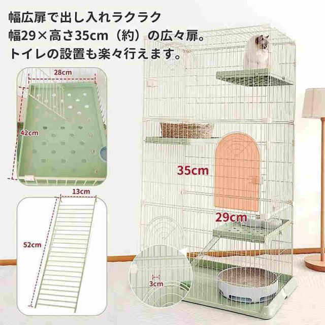猫ケージ キャットケージ 3段  大型ケージ おしゃれ 安い 収納 多頭飼い 保護 脱走防止 ネコ ハウス 多段 留守番 猫用品