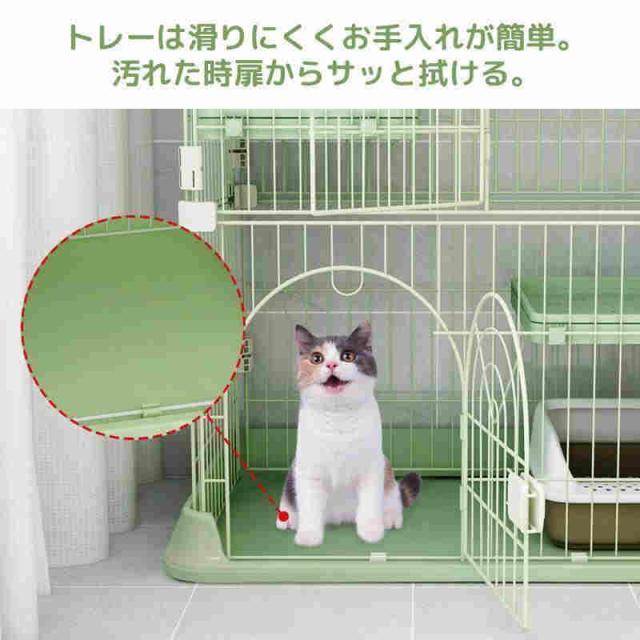 猫ケージ キャットケージ 3段  大型ケージ おしゃれ 安い 収納 多頭飼い 保護 脱走防止 ネコ ハウス 多段 留守番 猫用品