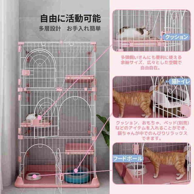 猫ケージ キャットケージ 3段  大型ケージ おしゃれ 安い 収納 多頭飼い 保護 脱走防止 ネコ ハウス 多段 留守番 猫用品