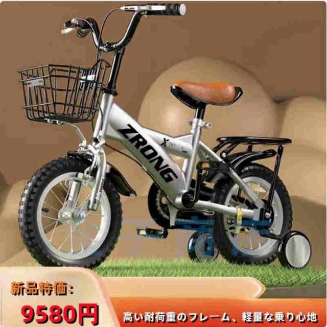 キッズバイク 女の子 男の子1歳 3歳5歳6歳8歳13歳用、12、14、16、18インチ子供乗せ自転車トレーニングホイール、キャリパーブレーキ付きの通販は