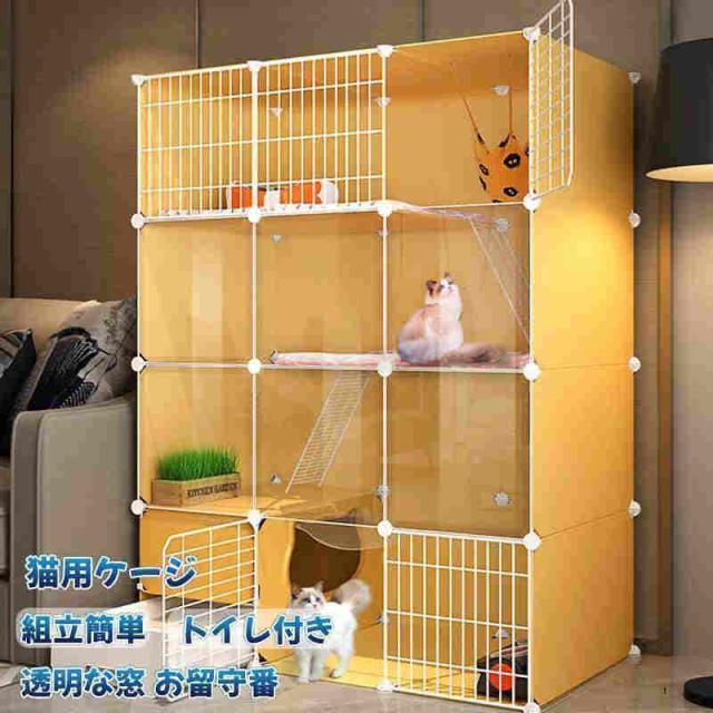 トイレ付き 2段 キャットケージ 猫 ケージ 組立簡単 折りたたみ ドア付き 脱走防止 トイレ付き ベッド 梯子付き