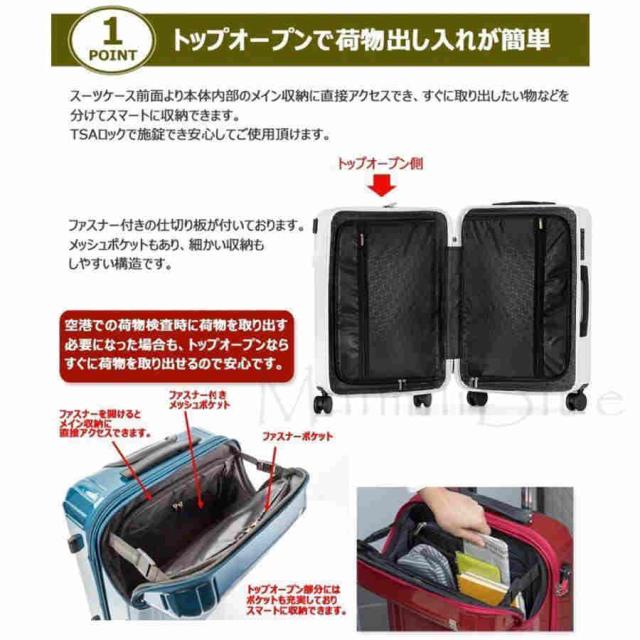 スーツケース 機内持ち込み 軽量 フロントオープン キャリーバッグ キャリーケース 大容量 Sサイズ Mサイズ TSAロック 静音 ビジネス USBポート 旅行 出張_1