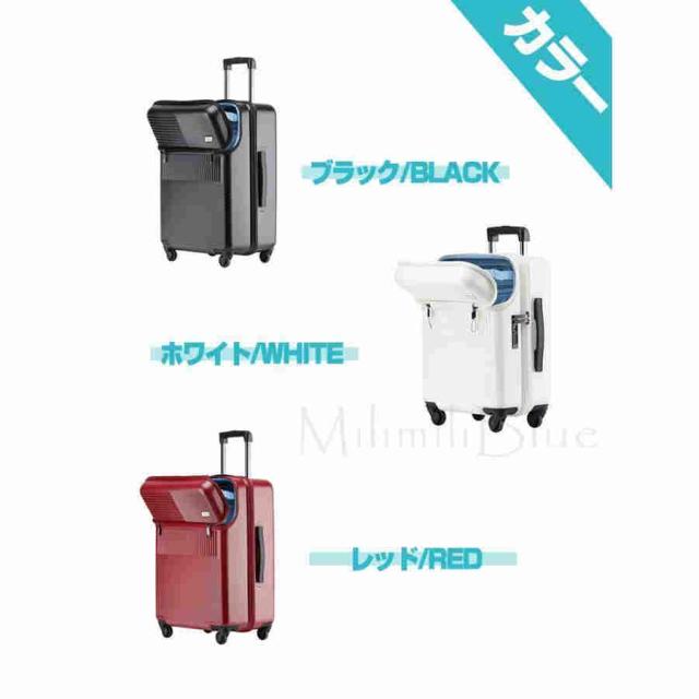 スーツケース 機内持ち込み 軽量 フロントオープン キャリーバッグ キャリーケース 大容量 Sサイズ Mサイズ TSAロック 静音 ビジネス USBポート 旅行 出張_10