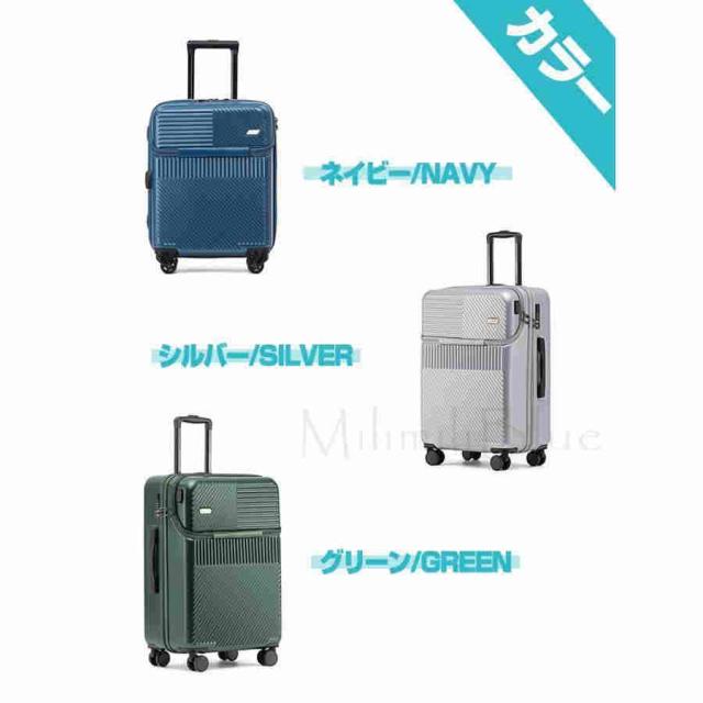 スーツケース 機内持ち込み 軽量 フロントオープン キャリーバッグ キャリーケース 大容量 Sサイズ Mサイズ TSAロック 静音 ビジネス USBポート 旅行 出張_11