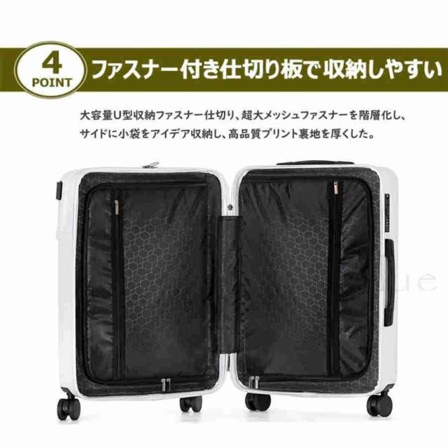 スーツケース 機内持ち込み 軽量 フロントオープン キャリーバッグ キャリーケース 大容量 Sサイズ Mサイズ TSAロック 静音 ビジネス USBポート 旅行 出張_4