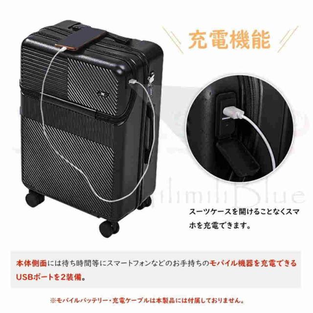 スーツケース 機内持ち込み 軽量 フロントオープン キャリーバッグ キャリーケース 大容量 Sサイズ Mサイズ TSAロック 静音 ビジネス USBポート 旅行 出張_7