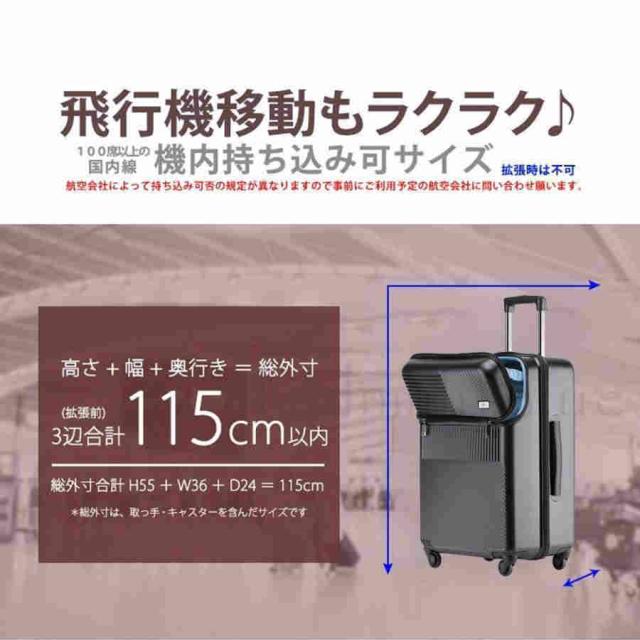 スーツケース 機内持ち込み 軽量 フロントオープン キャリーバッグ キャリーケース 大容量 Sサイズ Mサイズ TSAロック 静音 ビジネス USBポート 旅行 出張_8