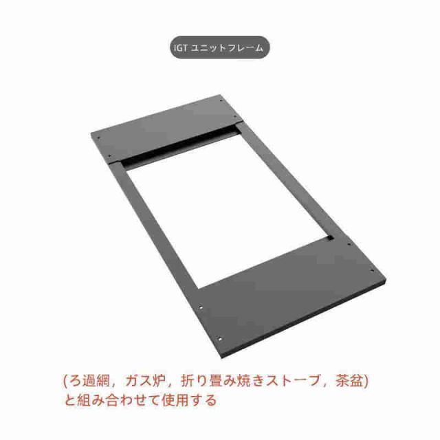 アウトドア 折りたたみ　テーブル　折りたたみIGTテーブル ハンガー付き フォールディング アルミローテーブル 　パネル3枚付き　複数連結可能_10