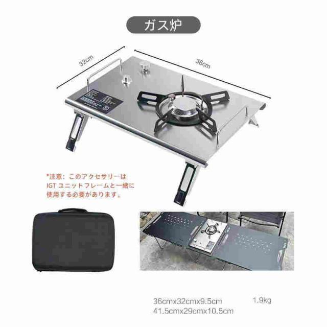 アウトドア 折りたたみ　テーブル　折りたたみIGTテーブル ハンガー付き フォールディング アルミローテーブル 　パネル3枚付き　複数連結可能_12