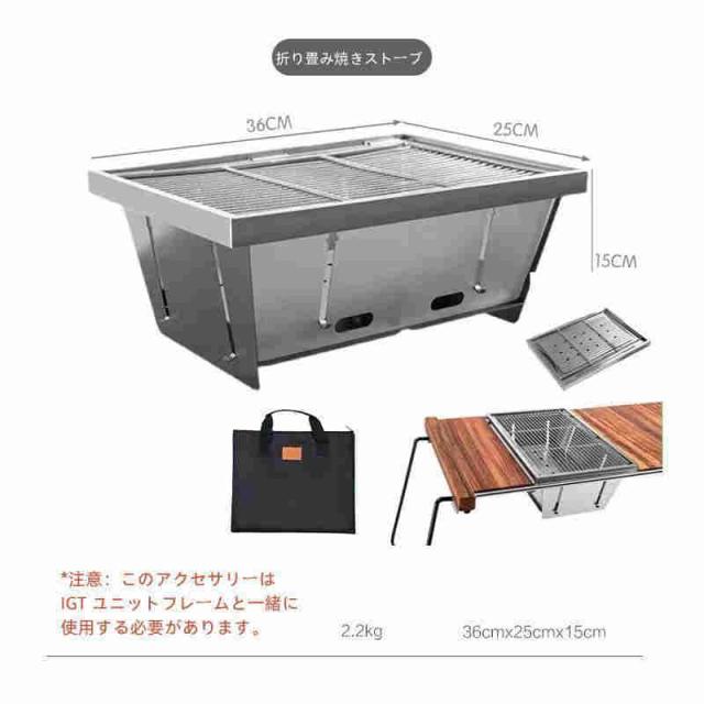 アウトドア 折りたたみ　テーブル　折りたたみIGTテーブル ハンガー付き フォールディング アルミローテーブル 　パネル3枚付き　複数連結可能_13