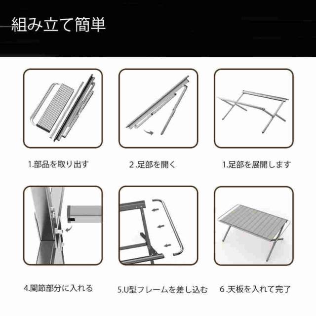 アウトドア 折りたたみ　テーブル　折りたたみIGTテーブル ハンガー付き フォールディング アルミローテーブル 　パネル3枚付き　複数連結可能_6