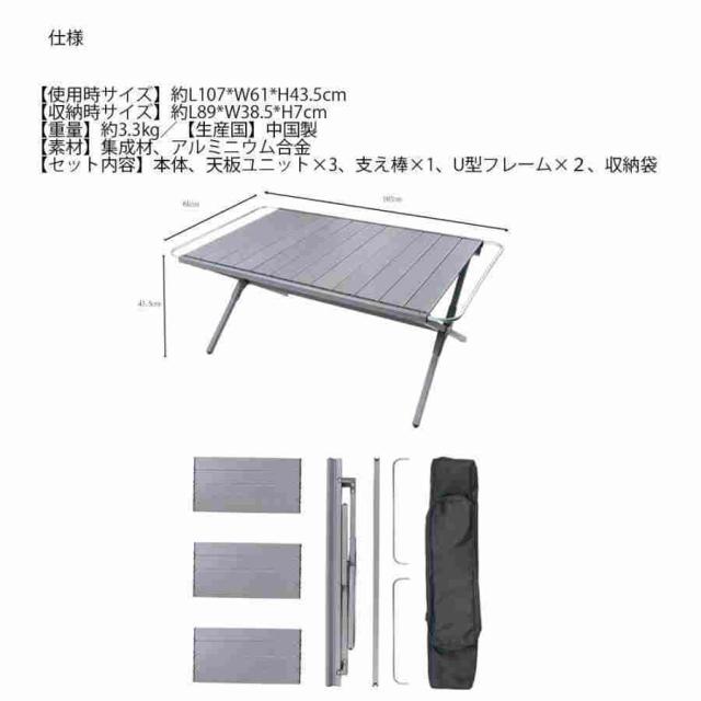 アウトドア 折りたたみ　テーブル　折りたたみIGTテーブル ハンガー付き フォールディング アルミローテーブル 　パネル3枚付き　複数連結可能_8
