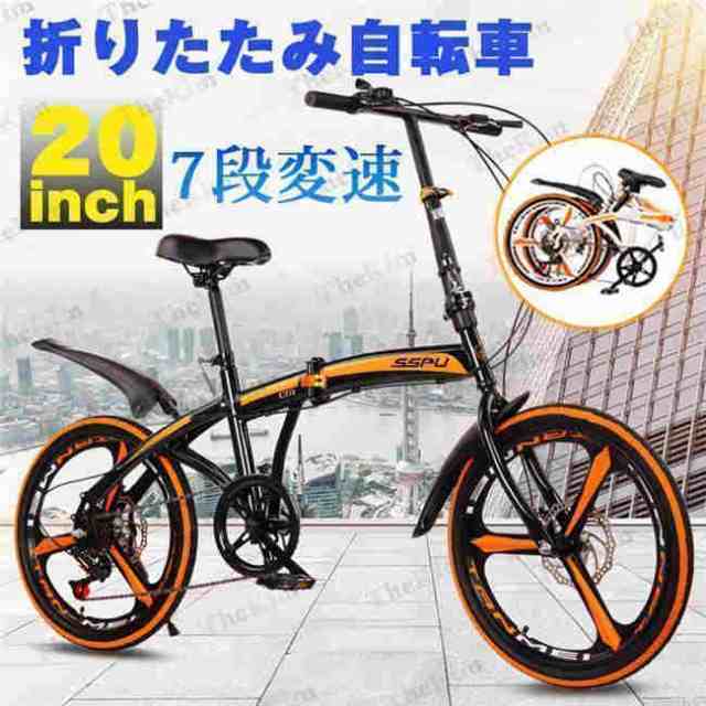 折りたたみ自転車20インチ7段ギアコンパクト収納軽量ディスクブレーキサドルの高さ調節大人用子供用街乗り通勤通学プレゼントメンズレディースの通販は
