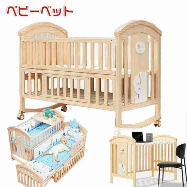 ベビー家具・寝具 ベビーベッド 木製 新生児添い寝ベッド ゆりかご出産
