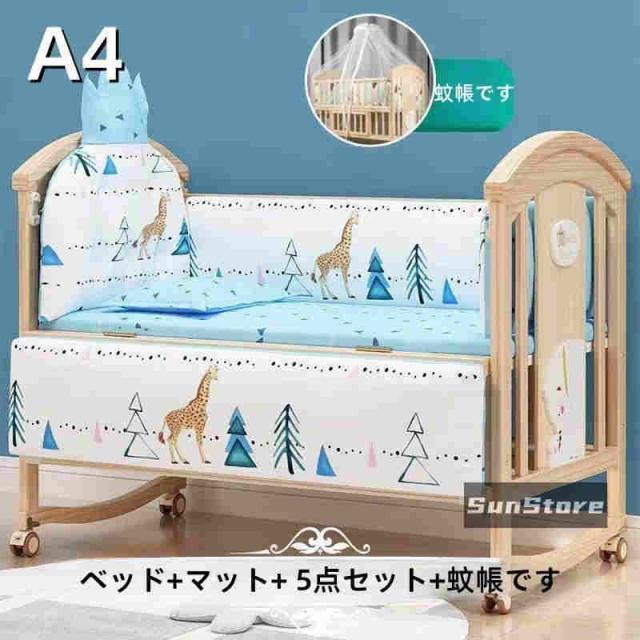 ベビー家具・寝具 ベビーベッド 木製 新生児添い寝ベッド ゆりかご出産