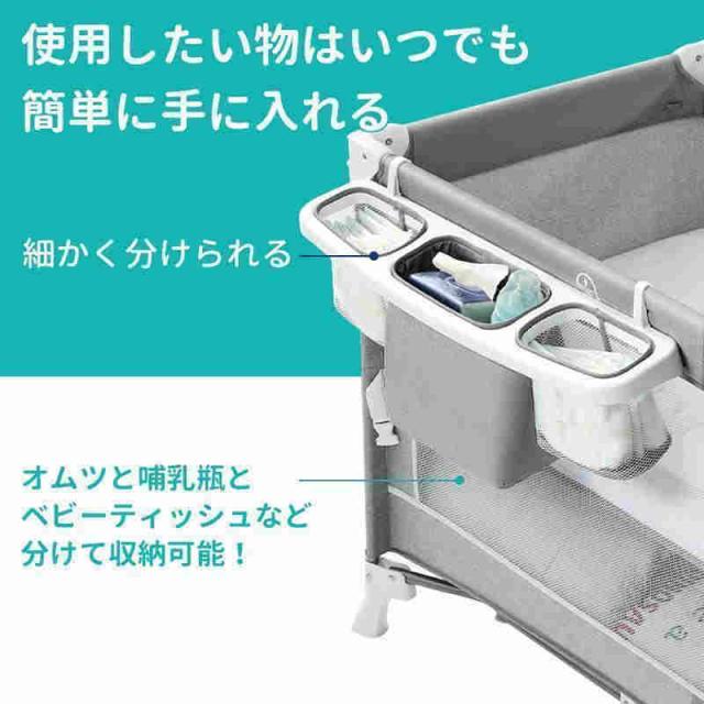 折りたたみ 添い寝 ゆりかご プレイヤード 0?3歳向け 新生児用 SGS認証済持ち運び 安全 赤ちゃん マットレス 出産祝い