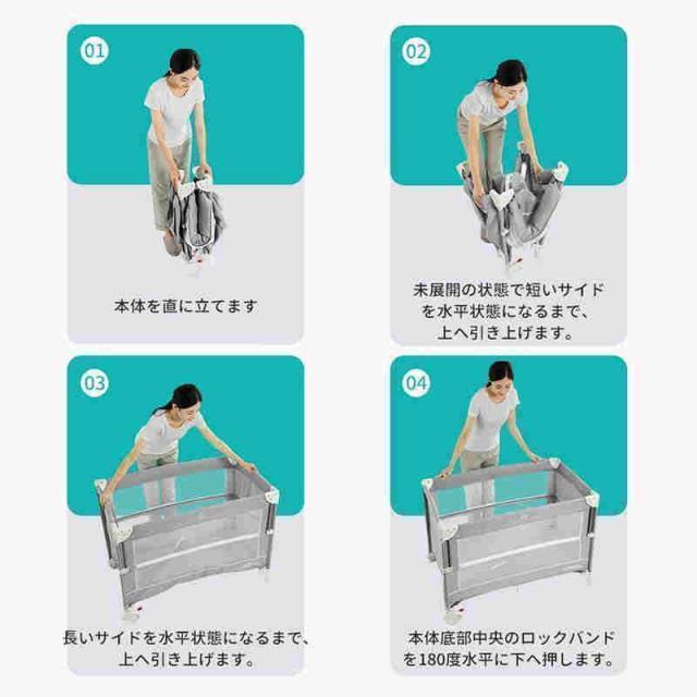 折りたたみ 添い寝 ゆりかご プレイヤード 0?3歳向け 新生児用 SGS認証済持ち運び 安全 赤ちゃん マットレス 出産祝い
