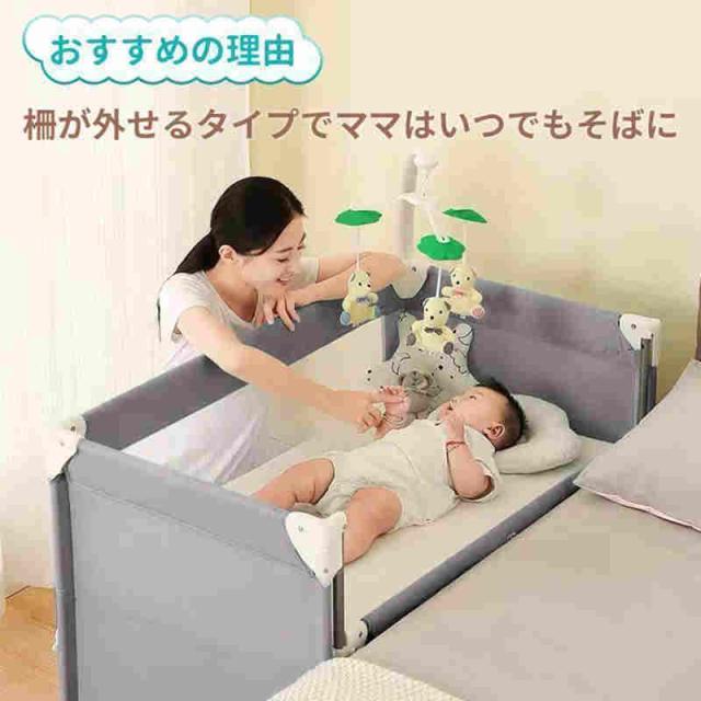 折りたたみ 添い寝 ゆりかご プレイヤード 0?3歳向け 新生児用 SGS認証済持ち運び 安全 赤ちゃん マットレス 出産祝い