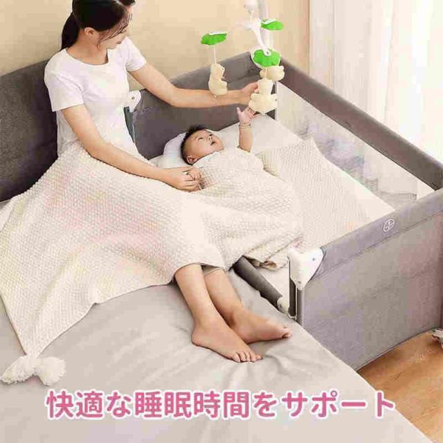 折りたたみ 添い寝 ゆりかご プレイヤード 0?3歳向け 新生児用 SGS認証済持ち運び 安全 赤ちゃん マットレス 出産祝い