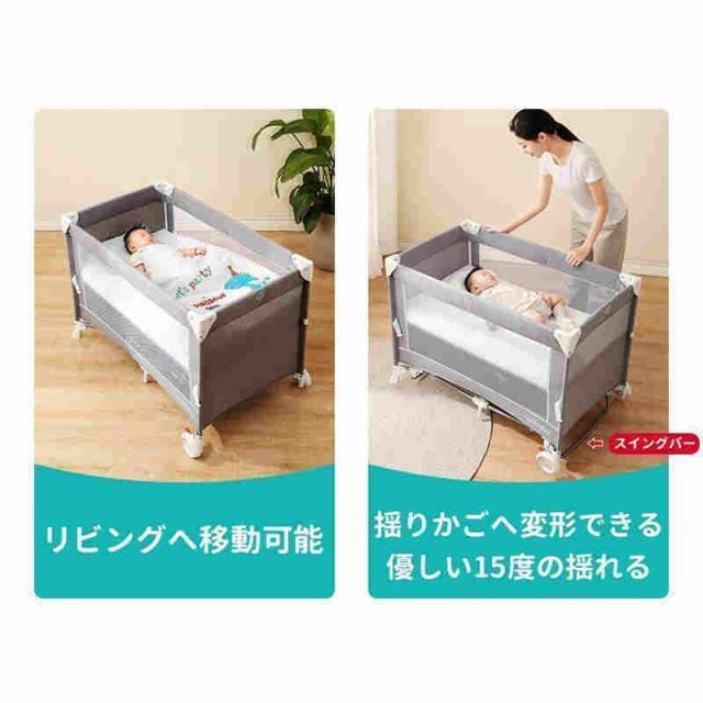折りたたみ 添い寝 ゆりかご プレイヤード 0?3歳向け 新生児用 SGS認証済持ち運び 安全 赤ちゃん マットレス 出産祝い