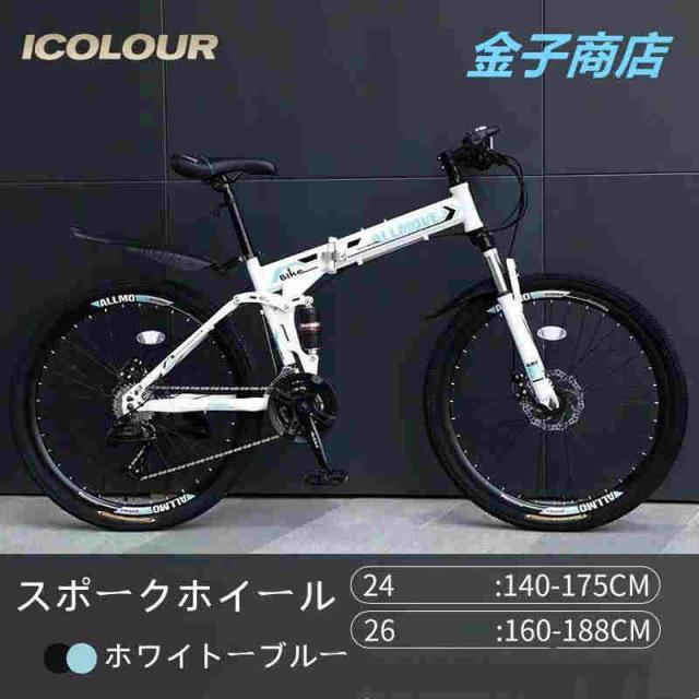 自転車 バイク マウンテンバイク 太いタイヤ 21 24 26 30段変速 24インチ 26インチ スポーツアウトドア メンズ レディース