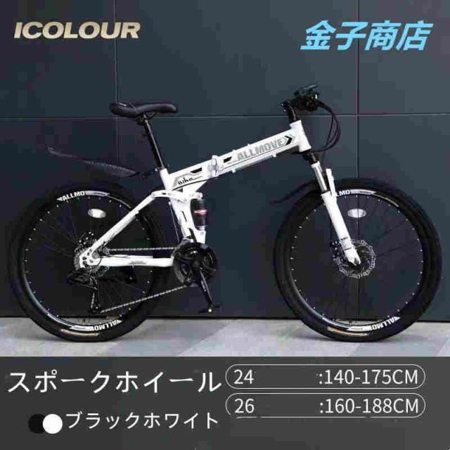 自転車 バイク マウンテンバイク 太いタイヤ 21 24 26 30段変速 24インチ 26インチ スポーツアウトドア メンズ レディース