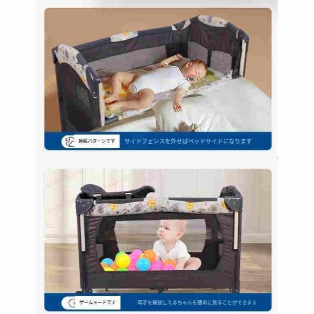 ベビーベッドベビーサークル折りたたみ添い寝ベッドプレイヤード高さ調整お昼寝マットキャリーバッグ付マットレス付キャスター付き多機能出産祝い